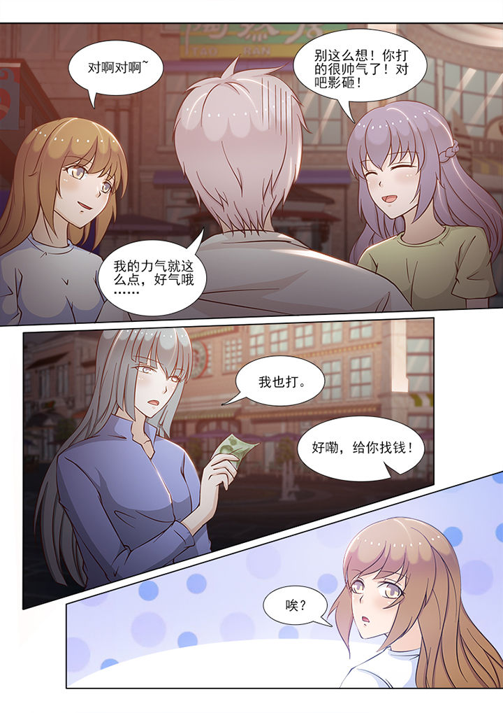 《恋上男友的替身》第78章 第8页