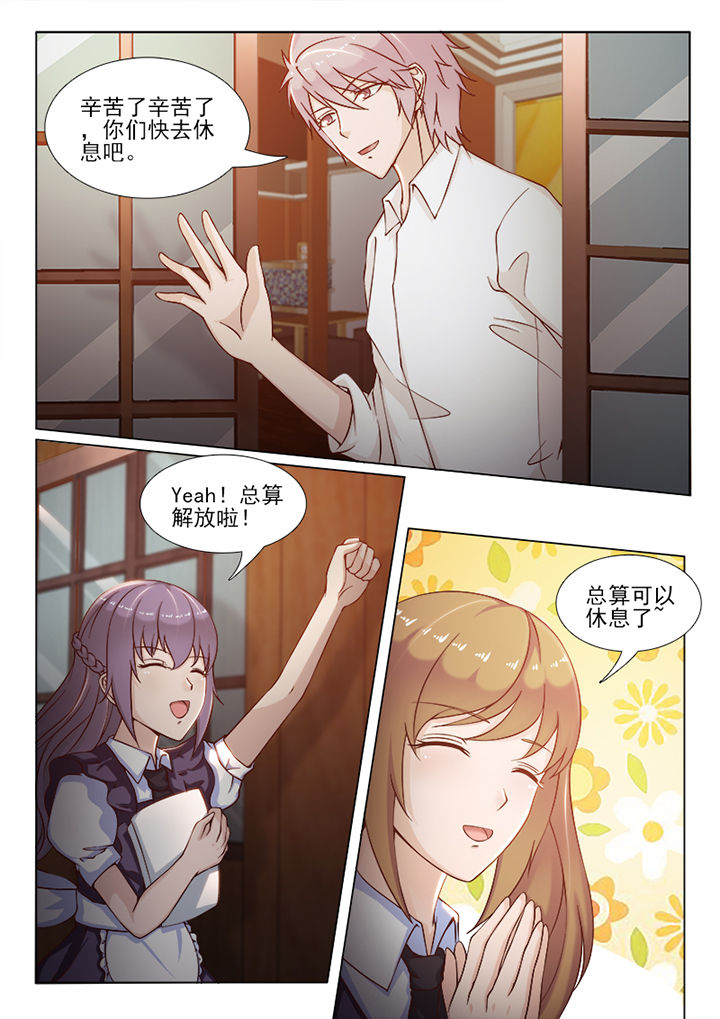 《恋上男友的替身》第76章 第2页
