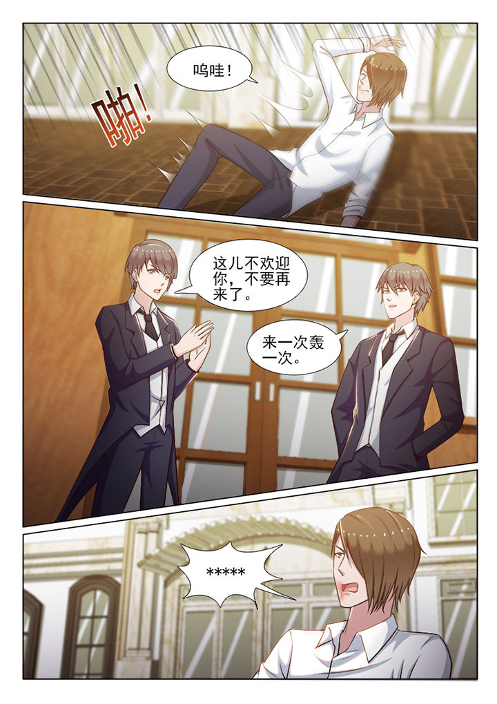 《恋上男友的替身》第73章 第6页