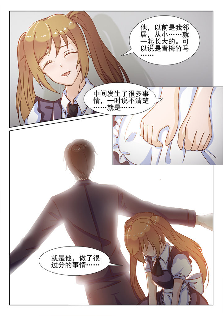 《恋上男友的替身》第74章 第4页