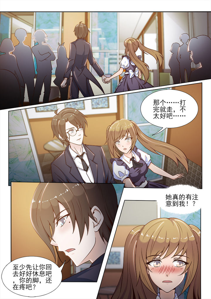 《恋上男友的替身》第71章 第7页
