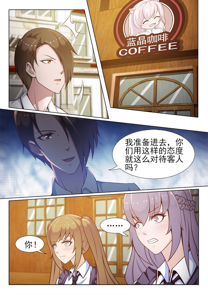 《恋上男友的替身》第70章 第6页