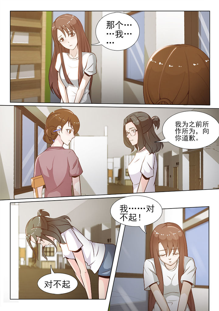 《恋上男友的替身》第68章 第5页