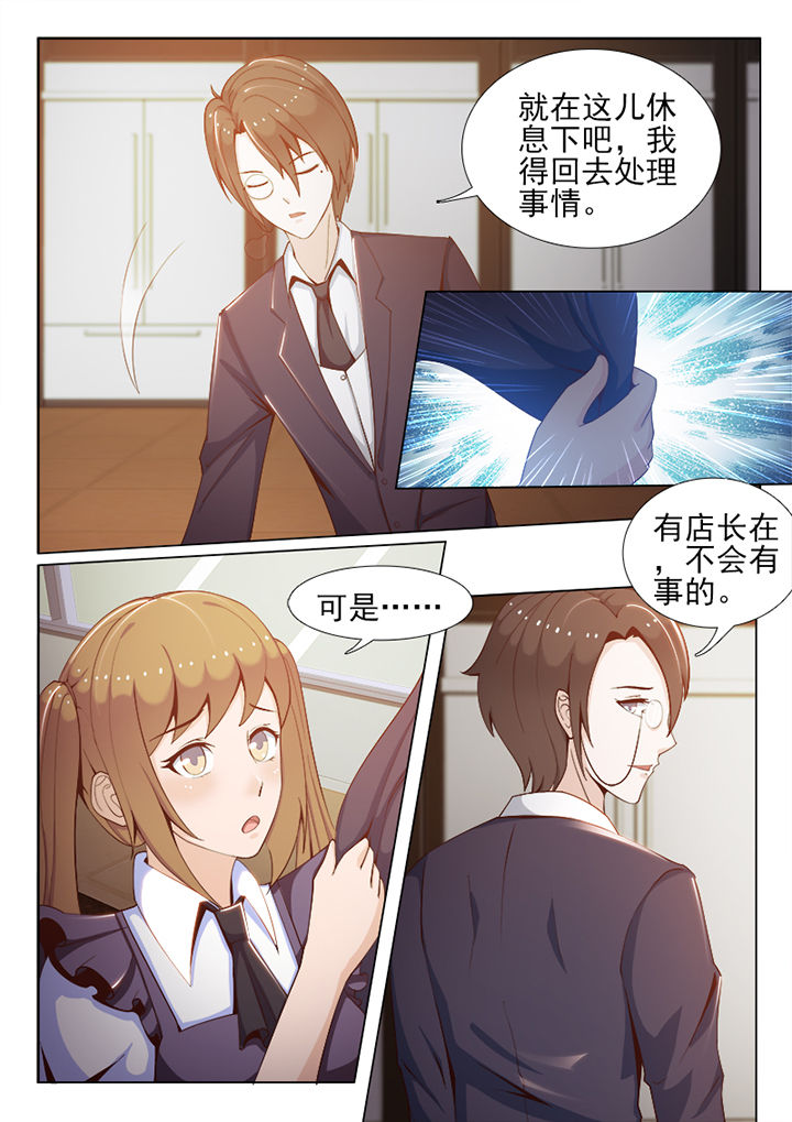 《恋上男友的替身》第72章 第2页