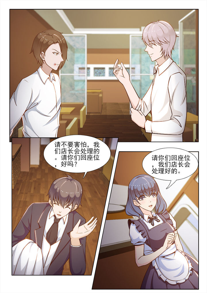 《恋上男友的替身》第72章 第4页