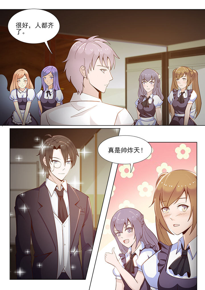 《恋上男友的替身》第69章 第3页