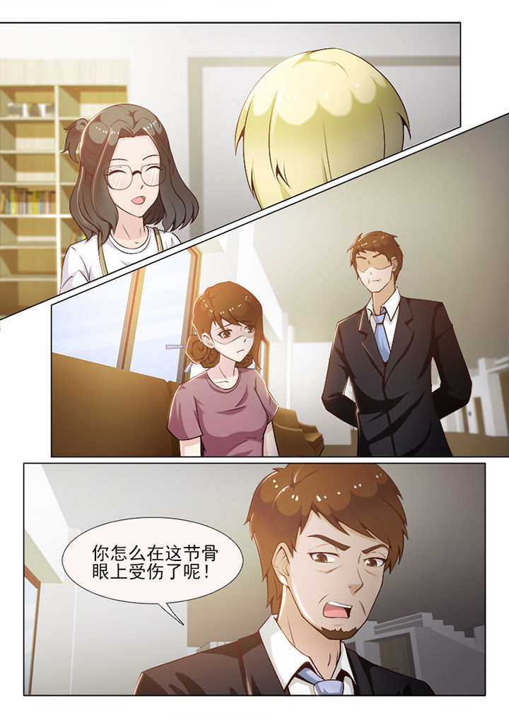 《恋上男友的替身》第67章 第2页
