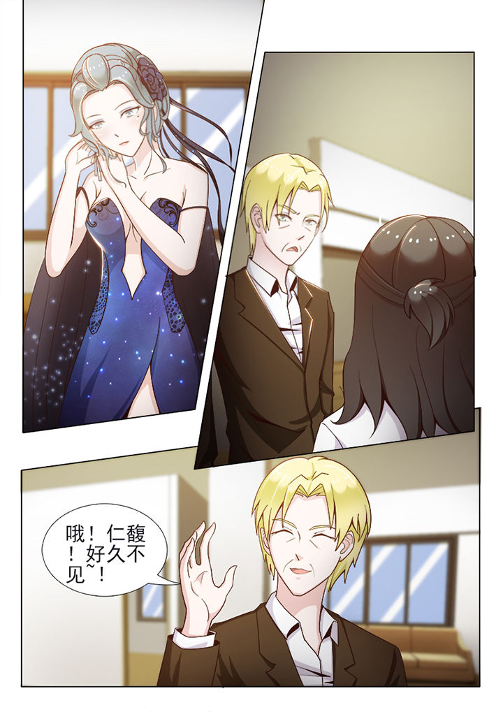 《恋上男友的替身》第67章 第5页