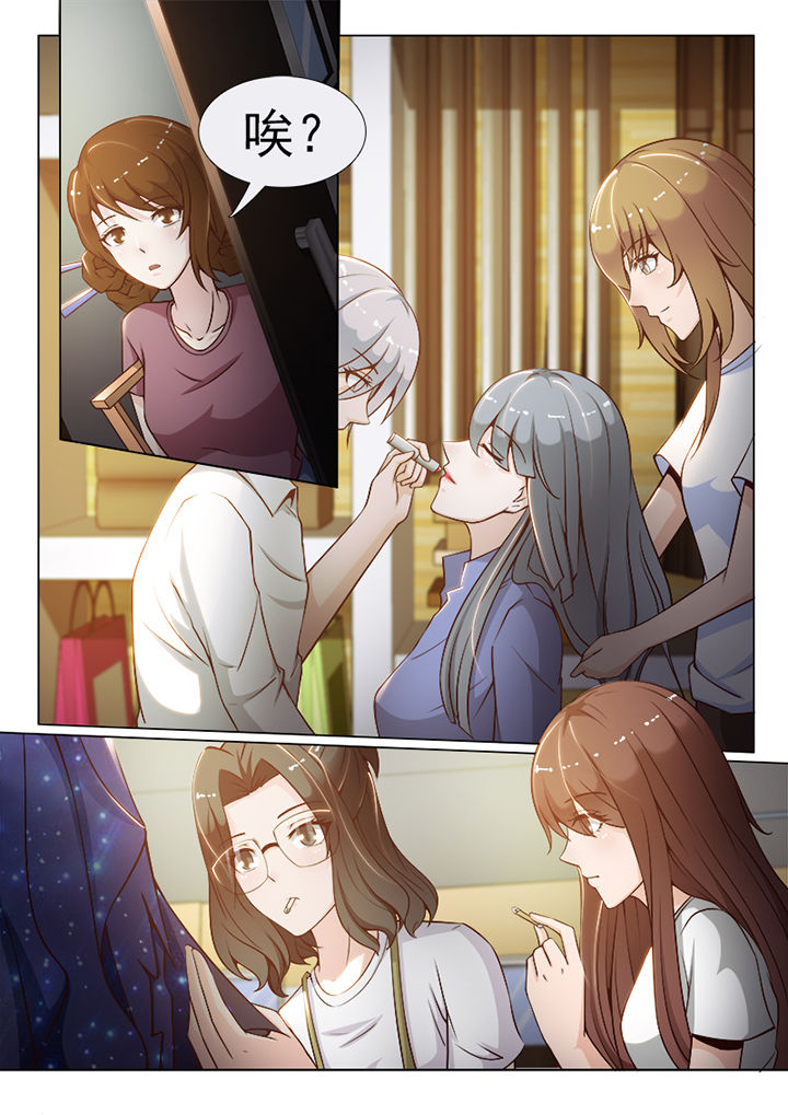 《恋上男友的替身》第62章 第8页