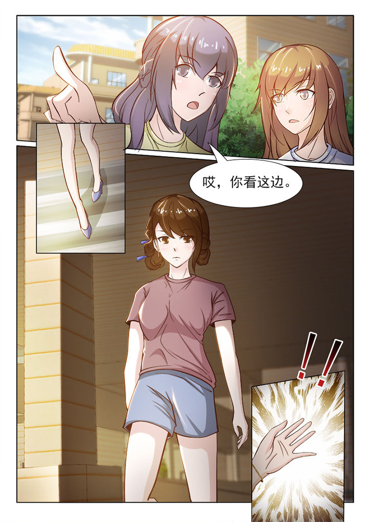 《恋上男友的替身》第57章 第4页