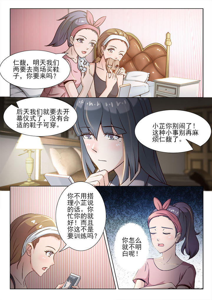 《恋上男友的替身》第53章 第2页
