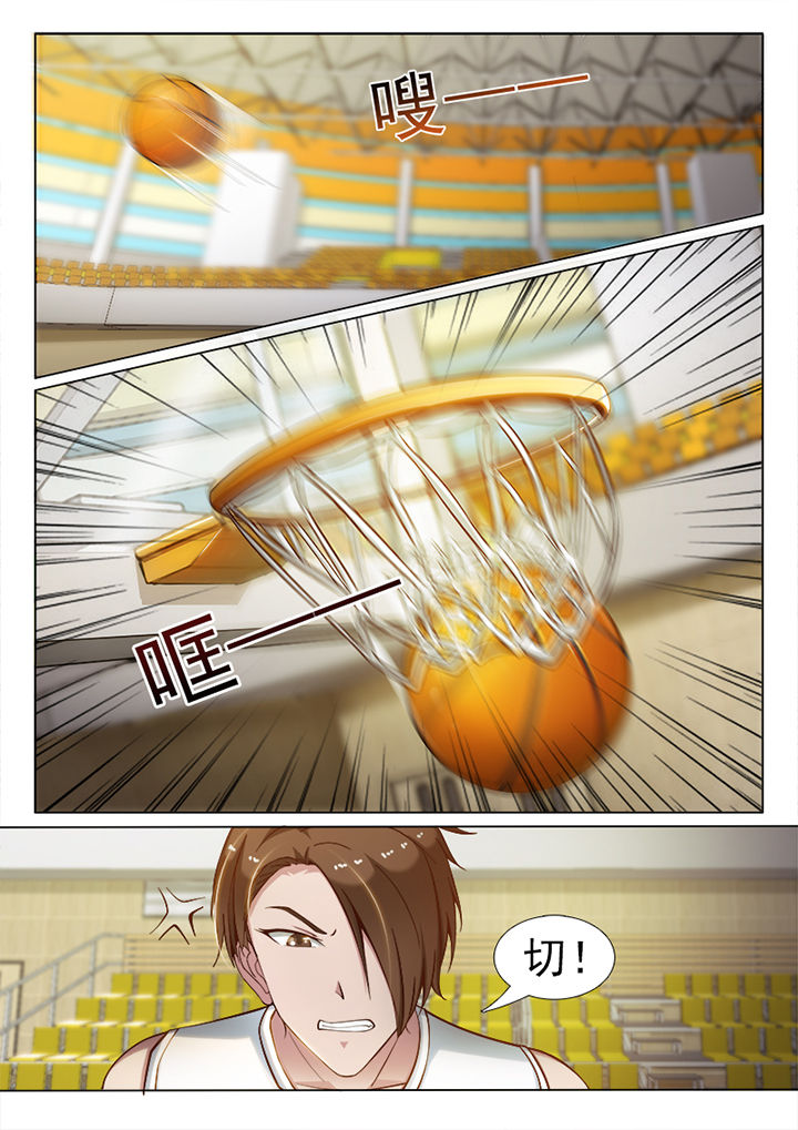 《恋上男友的替身》第48章 第8页