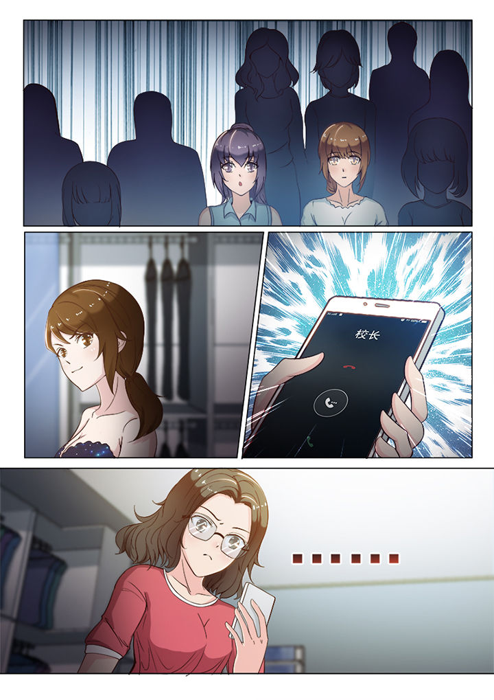 《恋上男友的替身》第51章 第8页