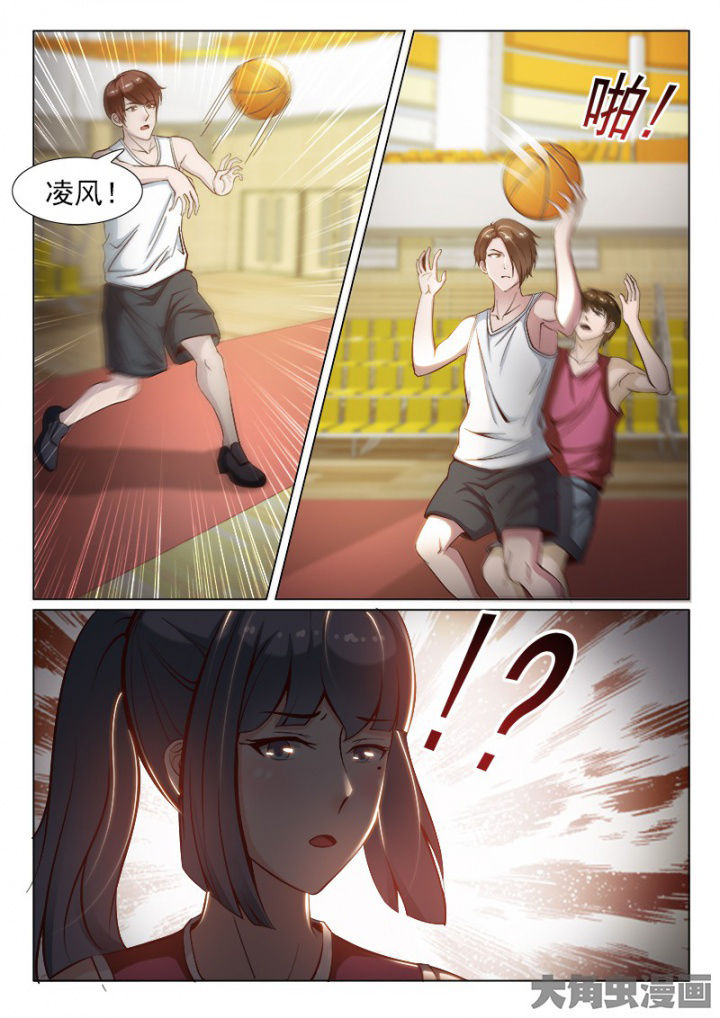 《恋上男友的替身》第49章 第2页