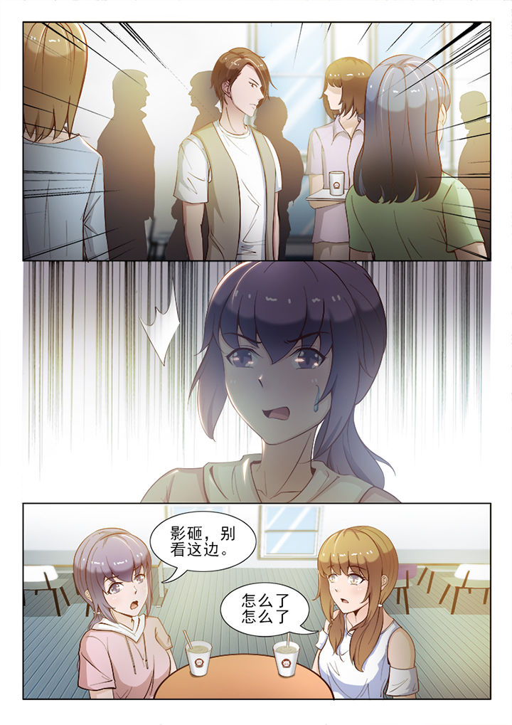 《恋上男友的替身》第47章 第2页