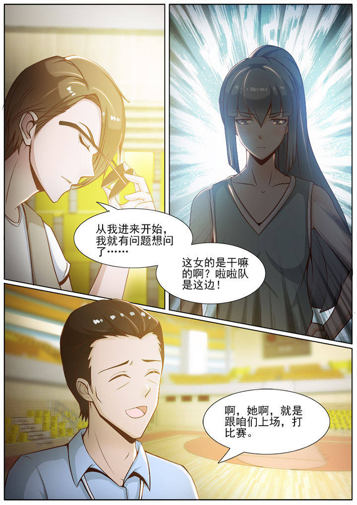 《恋上男友的替身》第46章 第2页