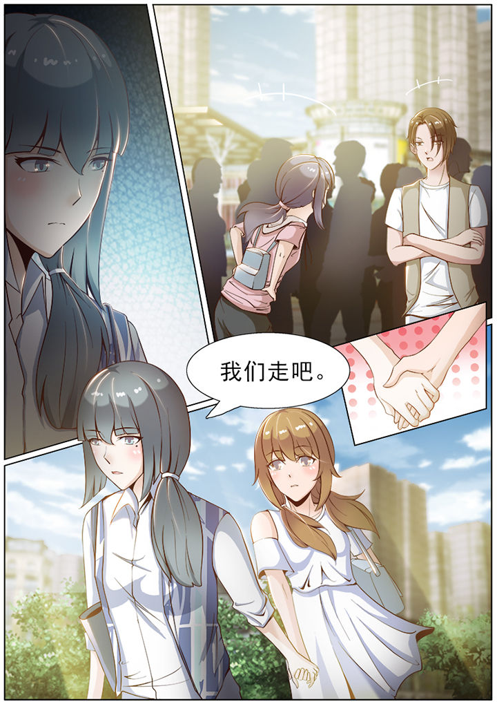 《恋上男友的替身》第45章 第8页