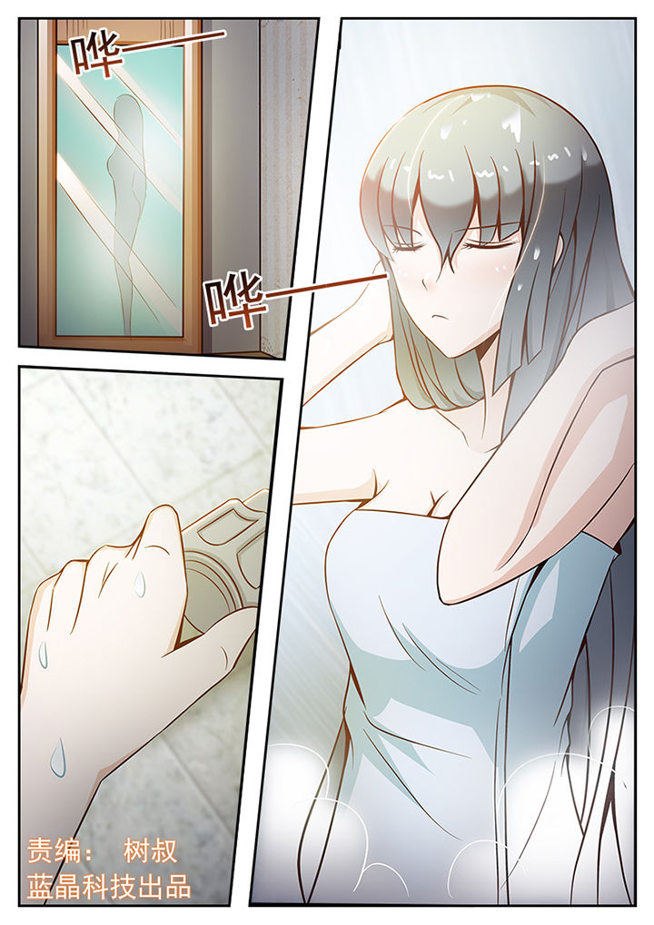 《恋上男友的替身》第26章 第1页