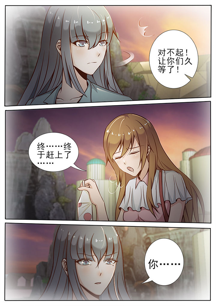 《恋上男友的替身》第26章 第7页