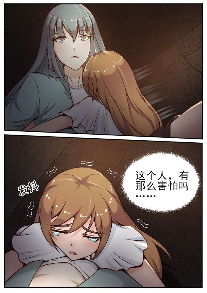 《恋上男友的替身》第24章 第3页