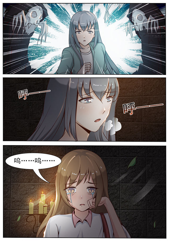 《恋上男友的替身》第23章 第8页