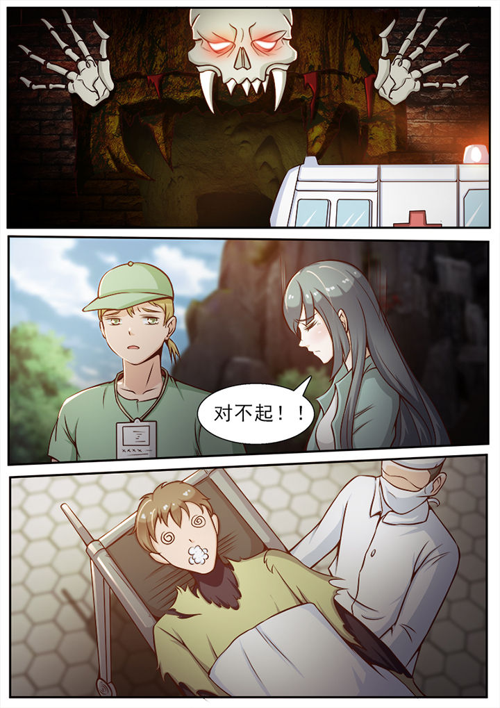 《恋上男友的替身》第25章 第2页