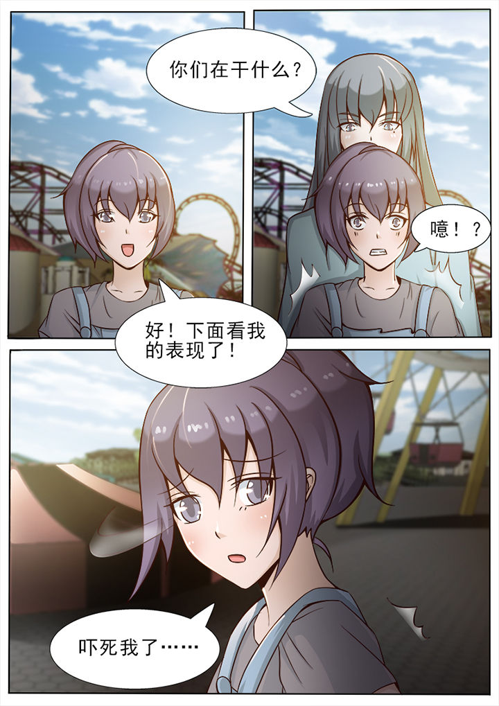 《恋上男友的替身》第25章 第7页