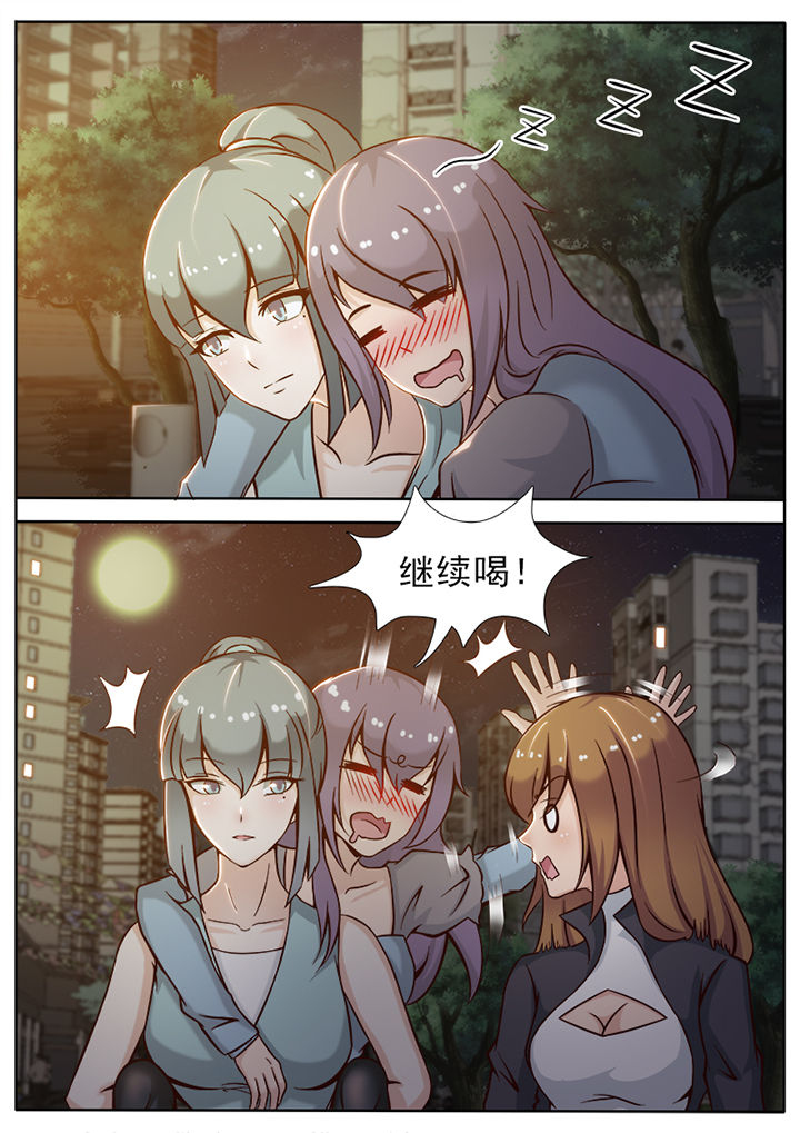 《恋上男友的替身》第16章 第2页