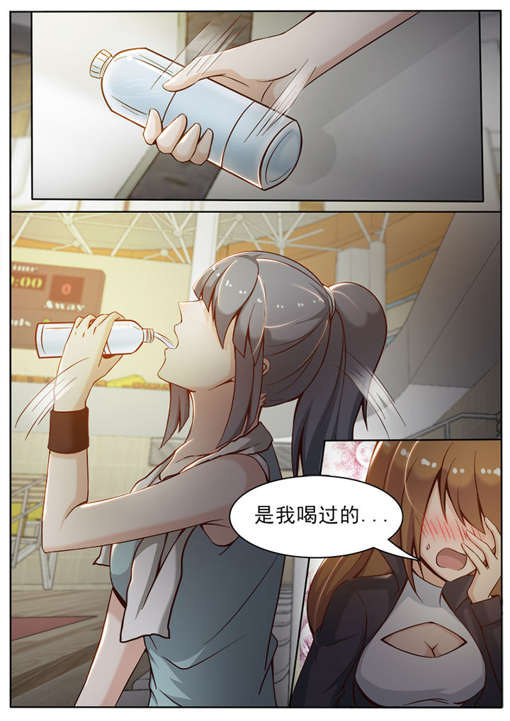 《恋上男友的替身》第13章 第5页