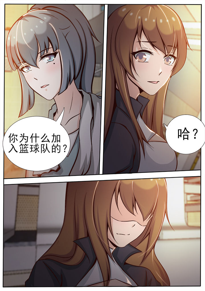 《恋上男友的替身》第13章 第8页