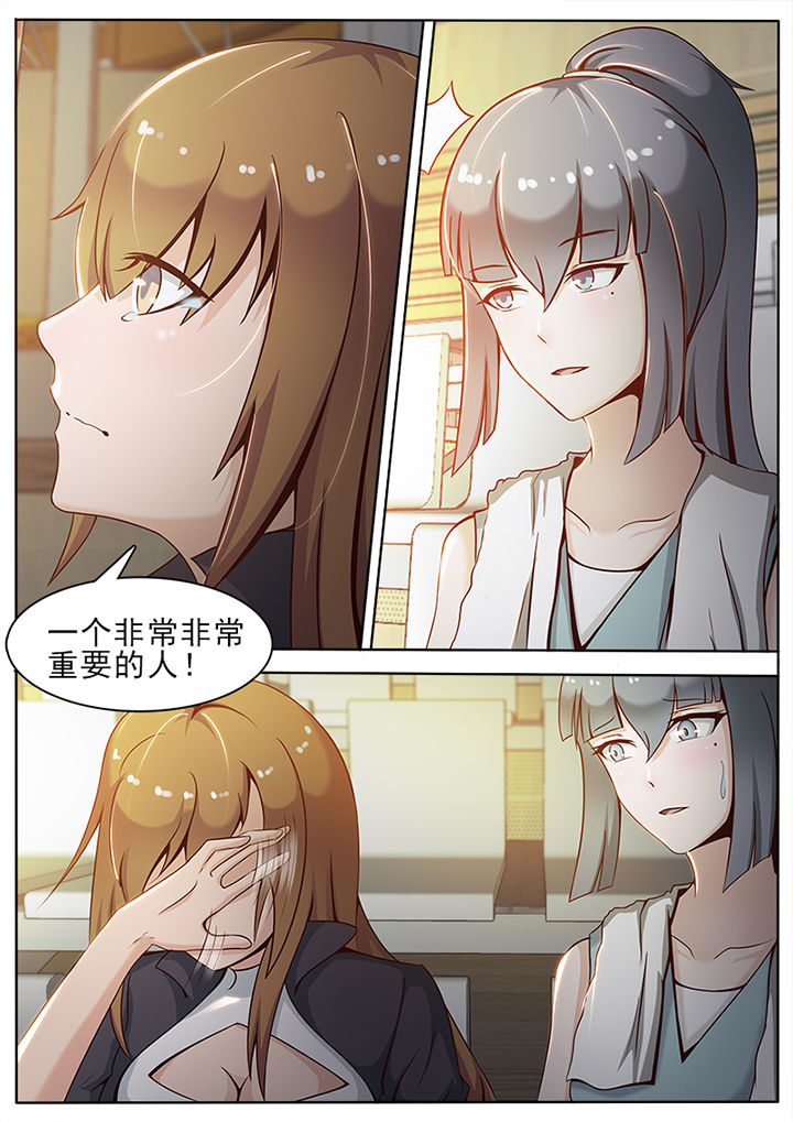 《恋上男友的替身》第13章 第9页
