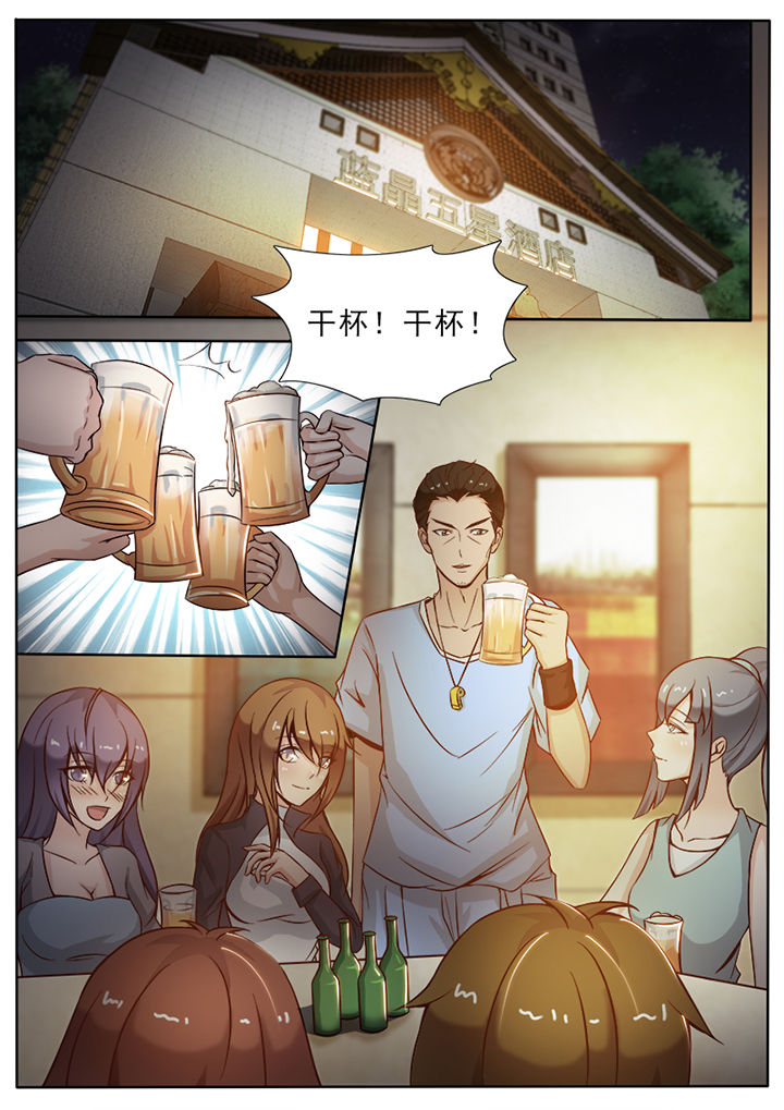 《恋上男友的替身》第15章 第1页