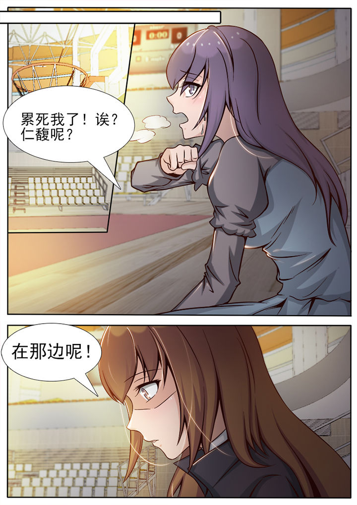 《恋上男友的替身》第14章 第6页