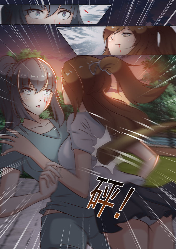 《恋上男友的替身》第8章 第1页
