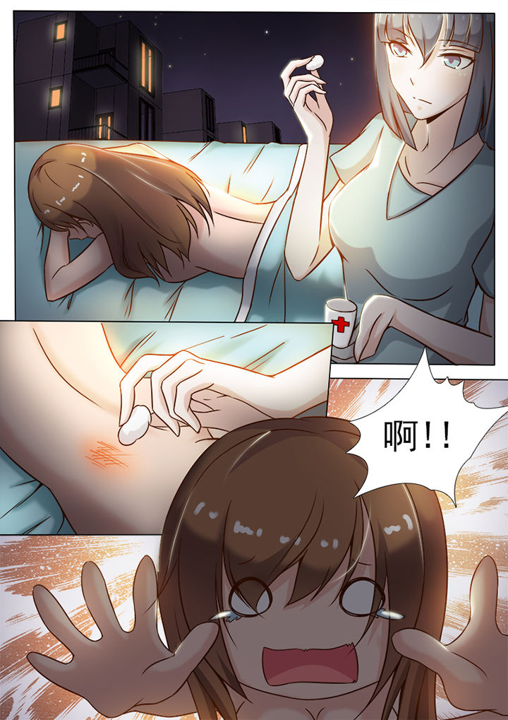 《恋上男友的替身》第8章 第4页