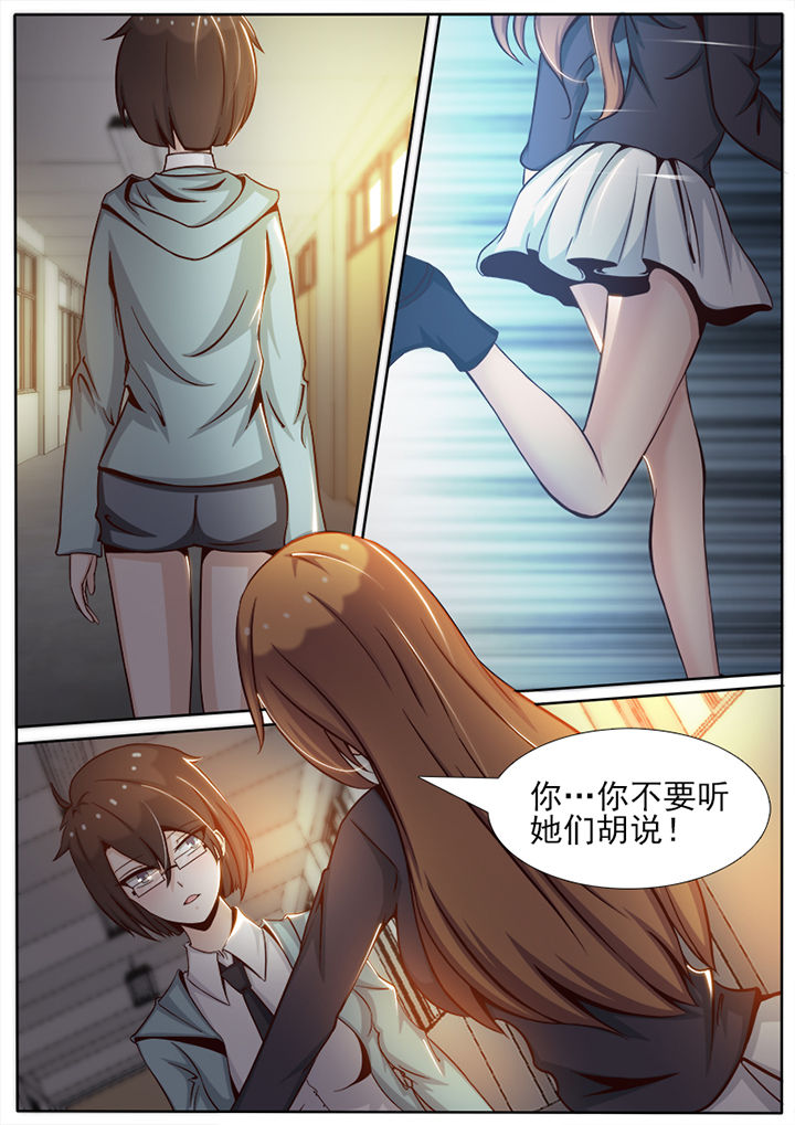 《恋上男友的替身》第11章 第4页