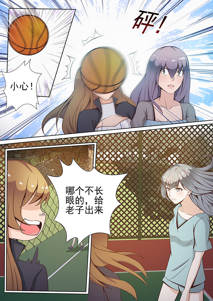 《恋上男友的替身》第3章 第10页