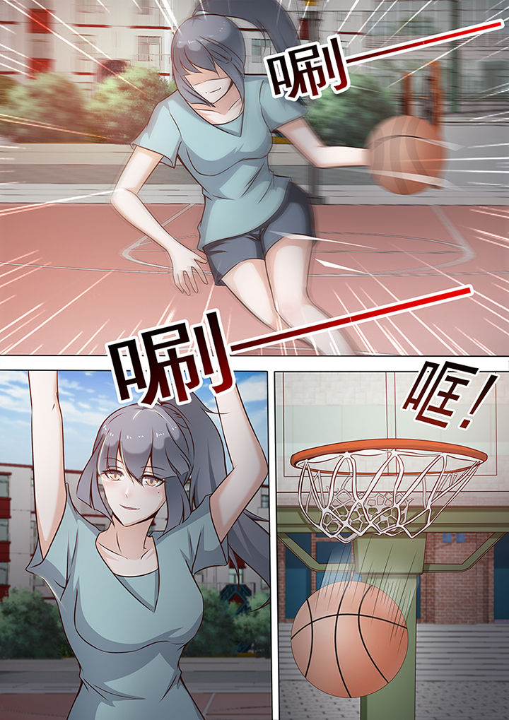《恋上男友的替身》第6章 第3页