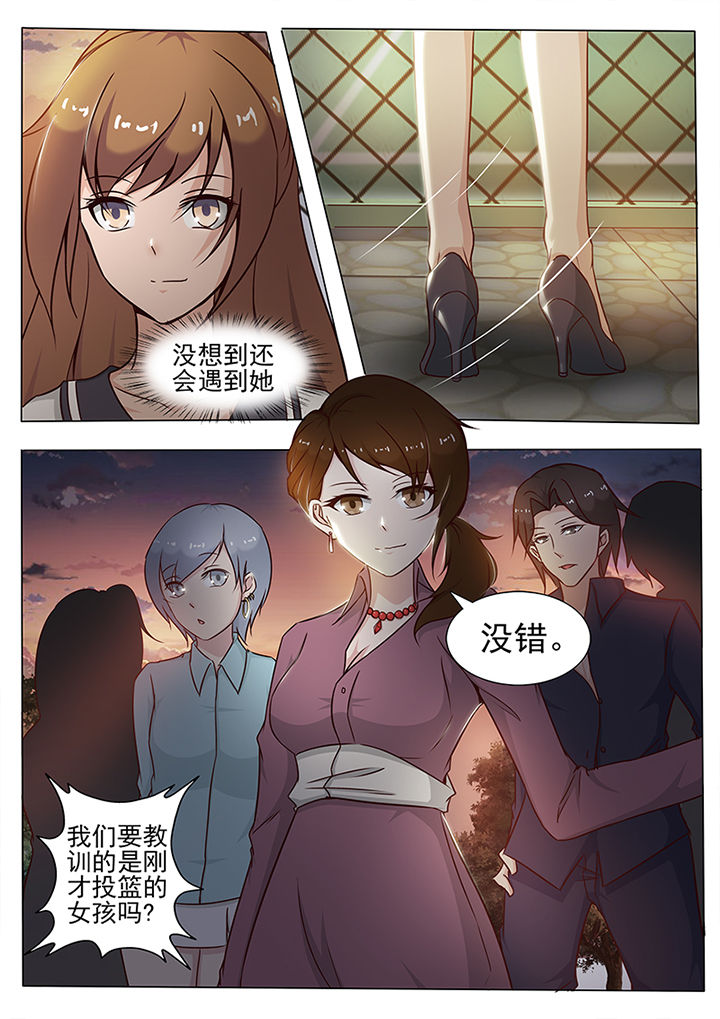《恋上男友的替身》第6章 第4页
