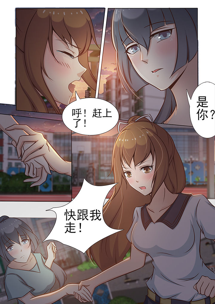 《恋上男友的替身》第6章 第6页