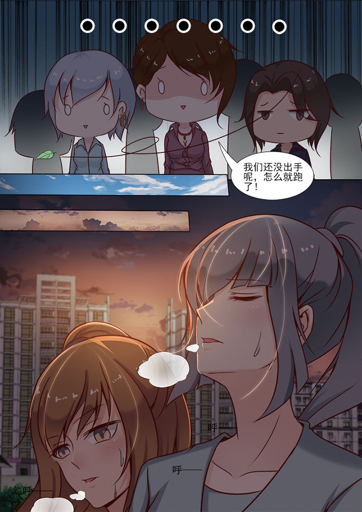 《恋上男友的替身》第6章 第7页