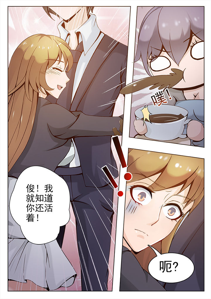 《恋上男友的替身》第1章 第4页