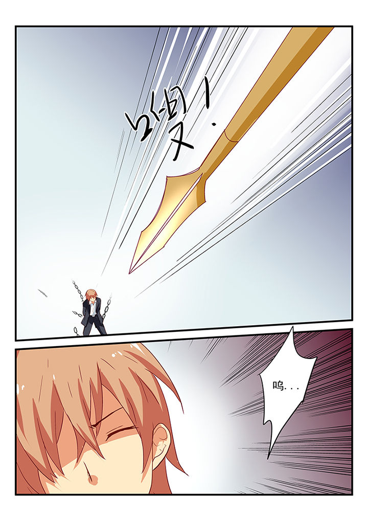 《黑色浮士德》第62章 第1页