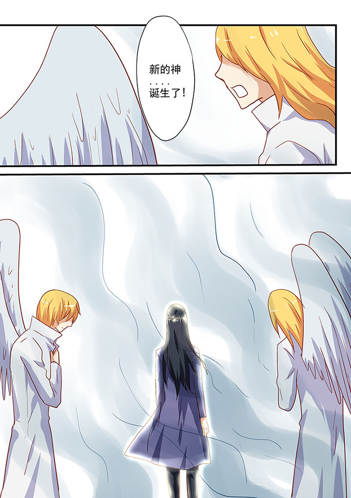 《黑色浮士德》第62章 第23页