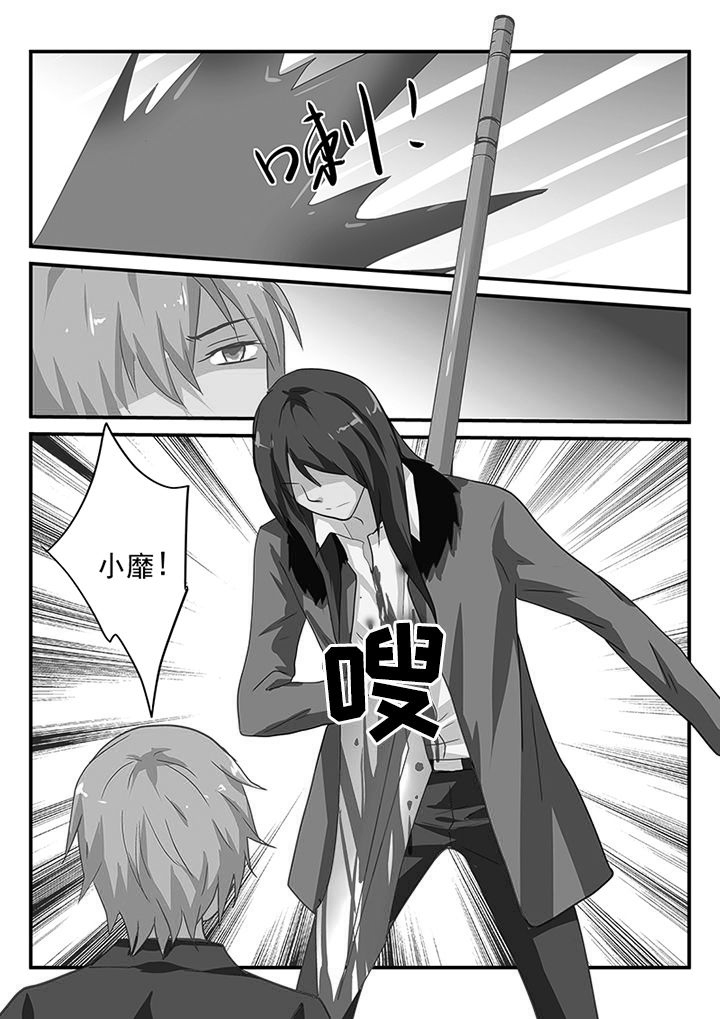 《黑色浮士德》第62章 第2页