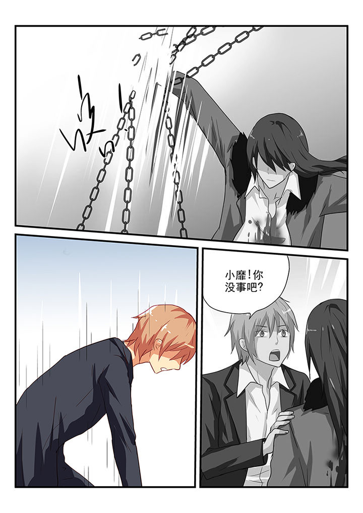 《黑色浮士德》第62章 第6页