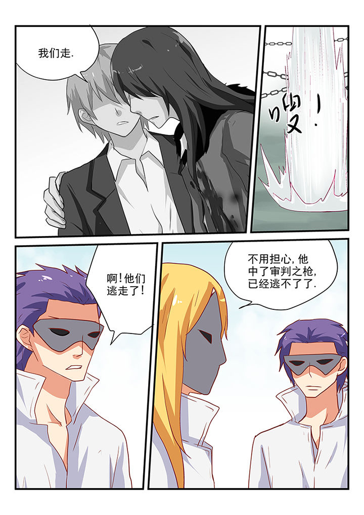 《黑色浮士德》第62章 第7页