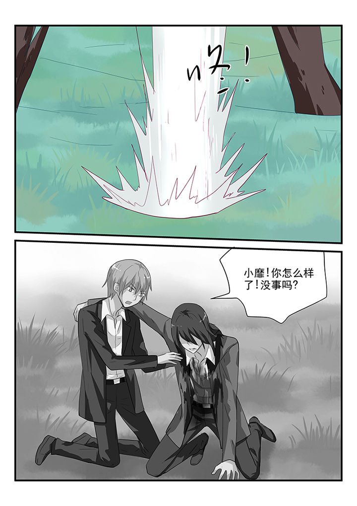 《黑色浮士德》第62章 第8页