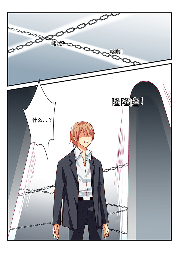 《黑色浮士德》第60章 第5页