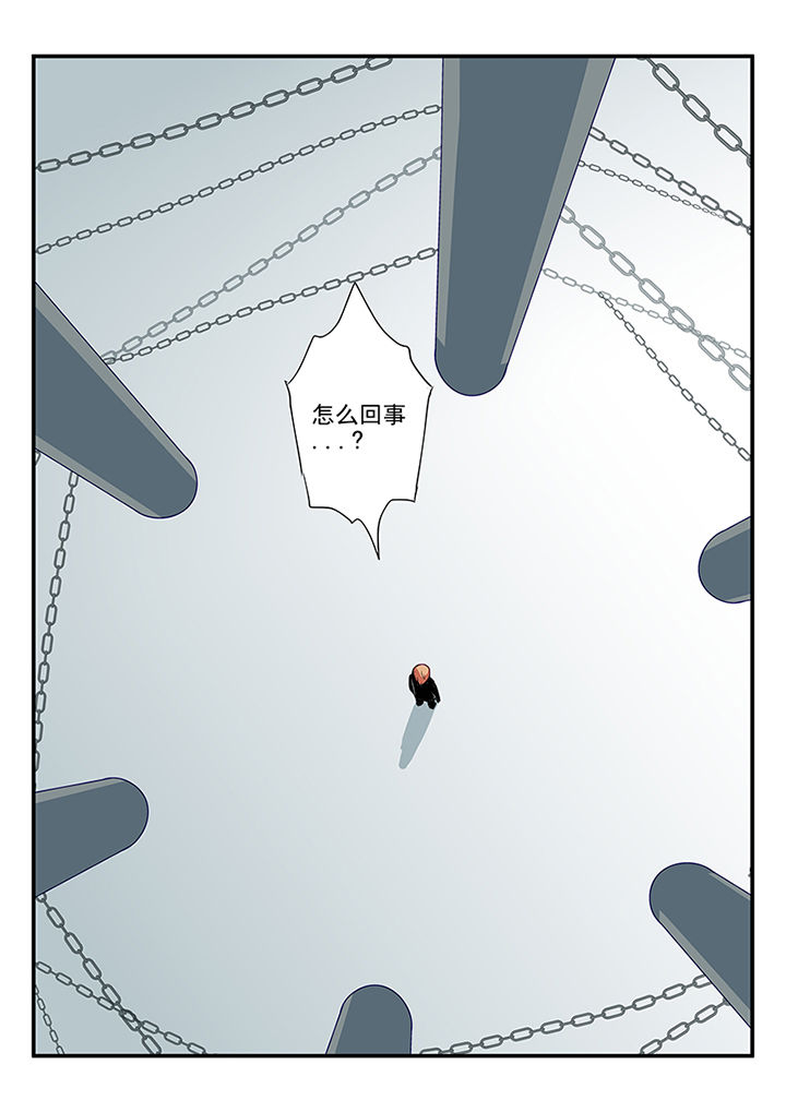 《黑色浮士德》第60章 第6页